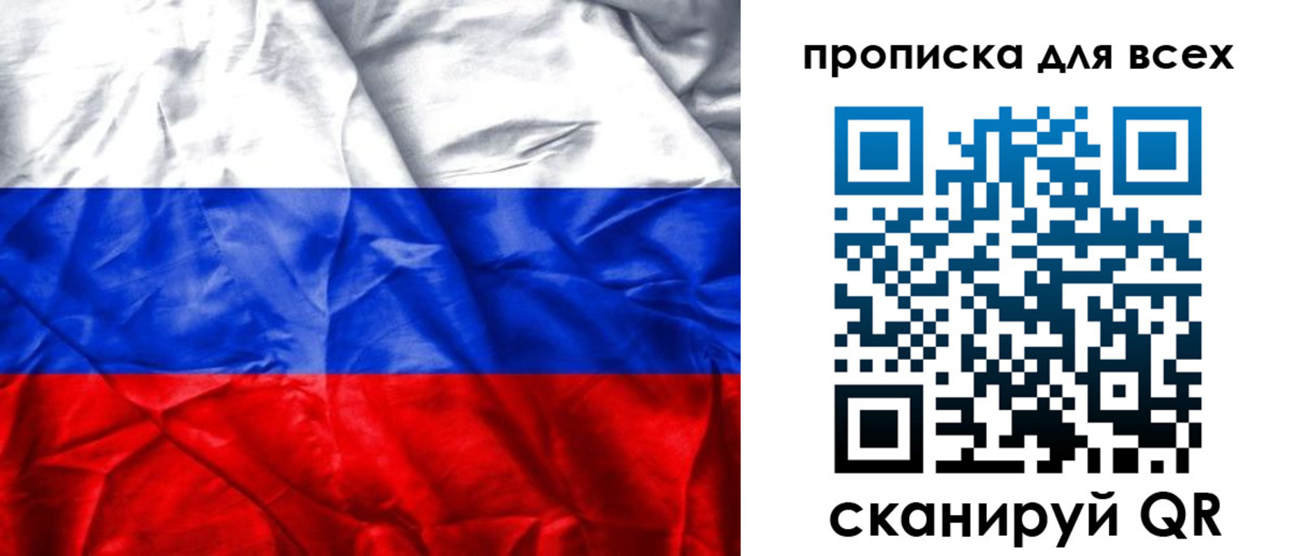 прописка для военкомата в Петровск-Забайкальском