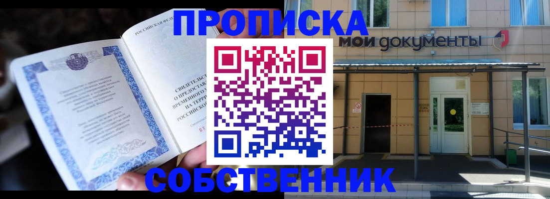 регистрация для дет. сада в Петровск-Забайкальском